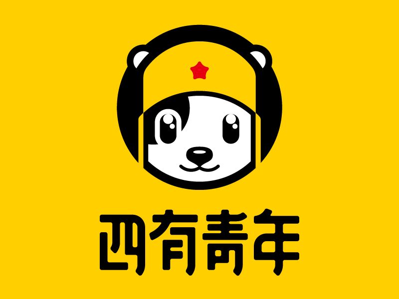 四有青年