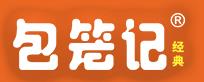 包籠記