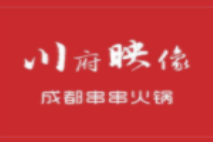 川府映像