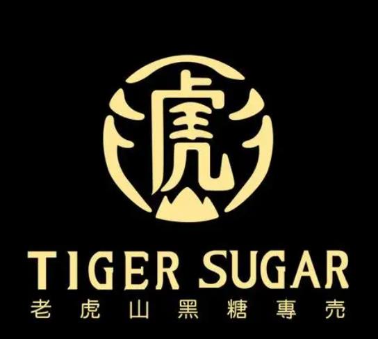 老虎山