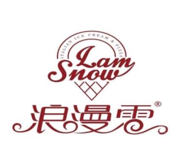 浪漫雪冰淇淋