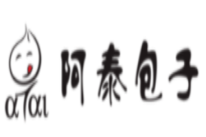 阿泰包子