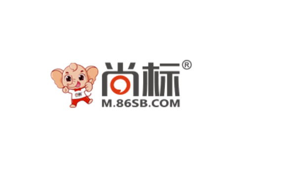 尚標(biāo)