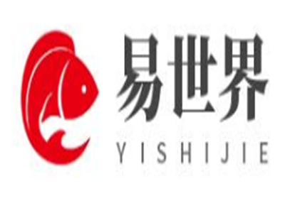 易世界