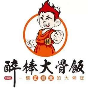 醉棒大骨飯