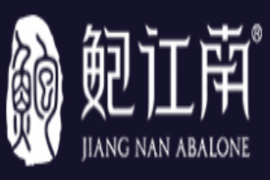 鮑江南