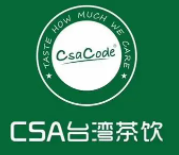 CSA臺(tái)彎茶飲