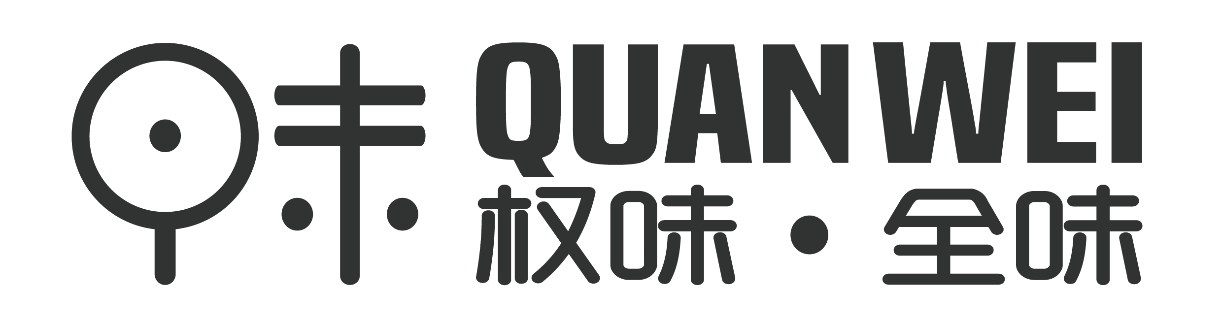 權(quán)味石鍋拌飯