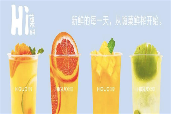 嗨!果知 HI!GOZI.加盟