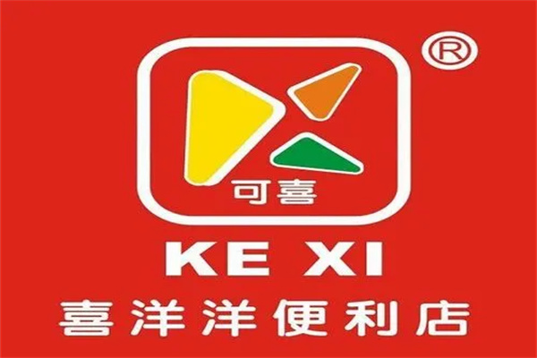 喜洋洋便利店