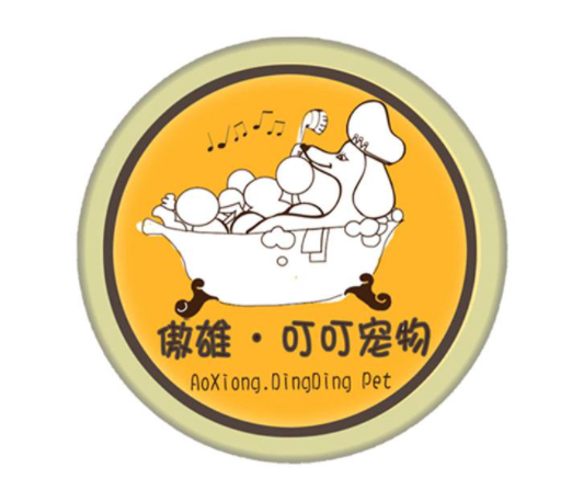 傲雄叮叮寵物