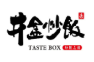 井盒