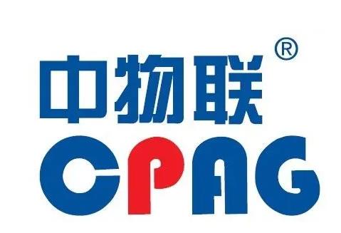 中物聯