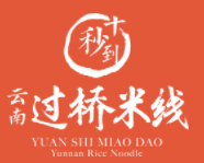 圓十秒到云南過(guò)橋米線