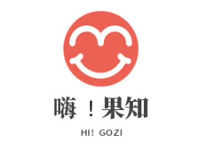 嗨!果知 HI!GOZI.