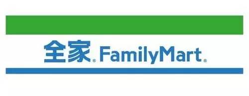 全家便利店