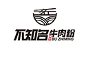 不知名四季牛肉粉