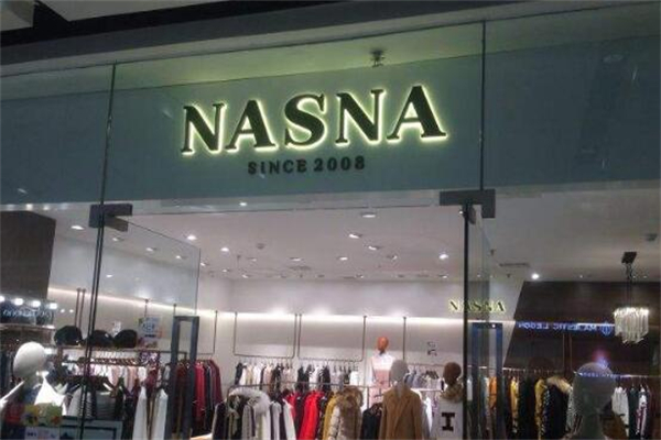 NASNA加盟