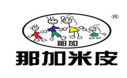 那加米皮