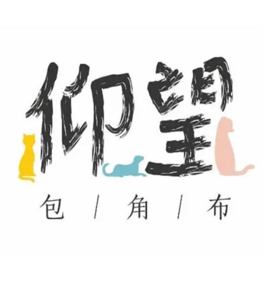 仰望包角布