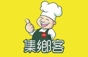 集鄉客