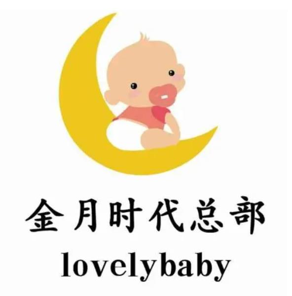 金月時代