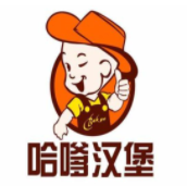 哈嗲漢堡