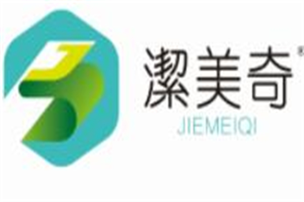 潔美天下