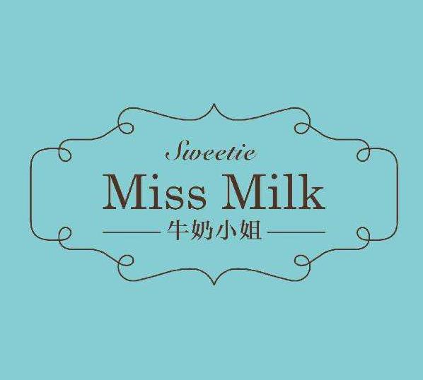 牛奶小姐