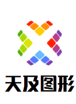 天及圖形