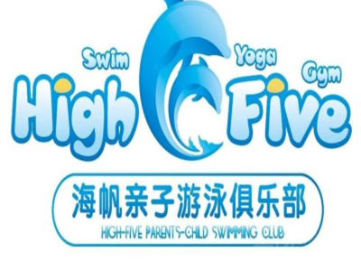 海帆High-Five