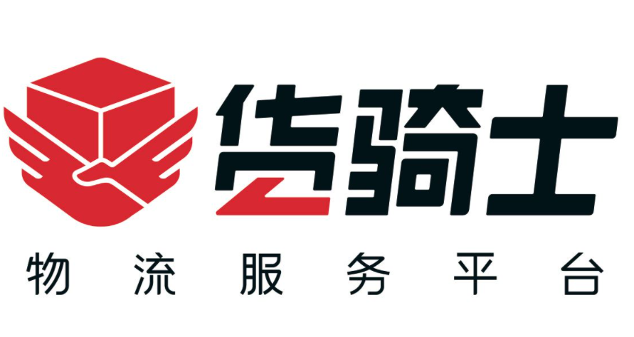 貨騎士