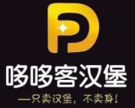 哆哆客汉堡