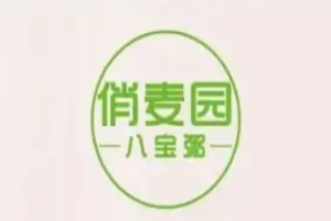 俏麦园