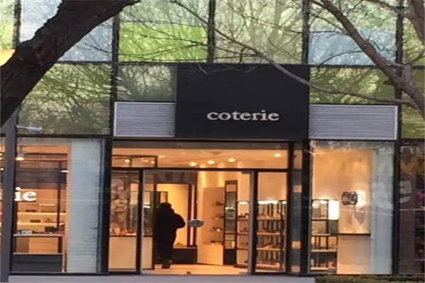 Coterie加盟