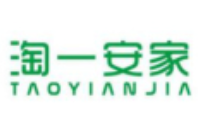 淘一安家