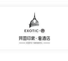 異國風情