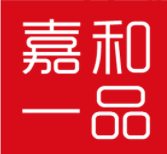 嘉和一品