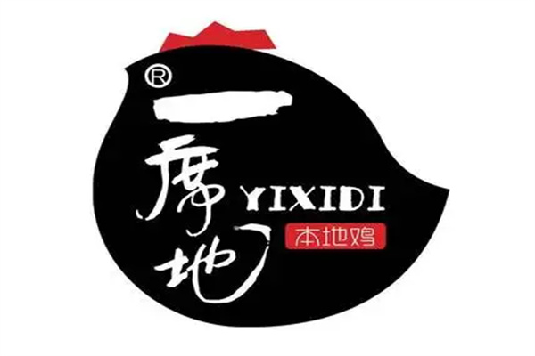 一席地