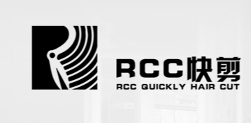 RCC快剪
