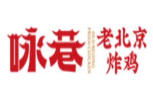 詠巷