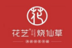 花芝