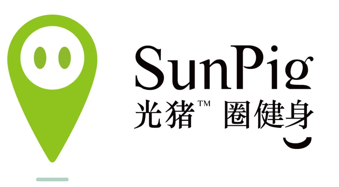 光豬圈健身
