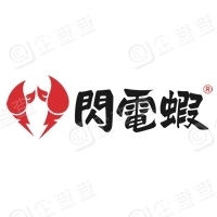 闪电虾小龙虾