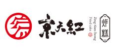京天紅