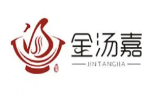 金汤嘉