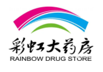 彩虹大藥房