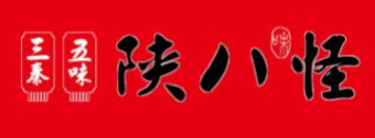 三秦五味陜八怪