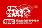 虾帮