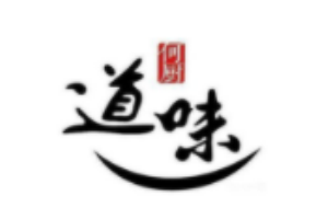 何廚道味